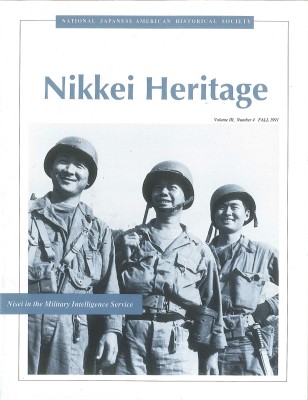 Fall 1991 - Nisei in the Military Intelligence Service