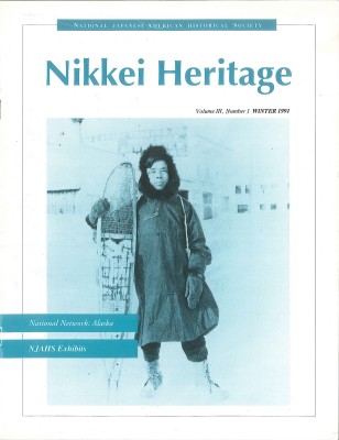 Winter 1991 - National Network - Alaska
