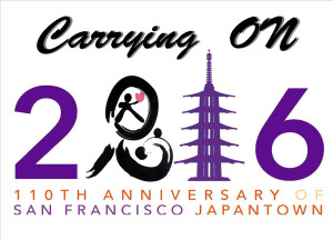 CarryingON Dinner Logo