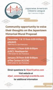 SFJACL Mural Event