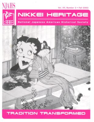 NikkeiHeritageFall03Id513