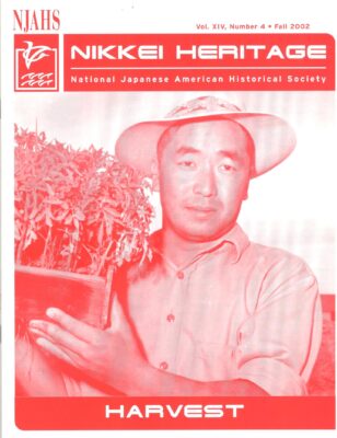 NikkeiHeritageFall2002Id515 NikkeiHeritageFall2002Id515