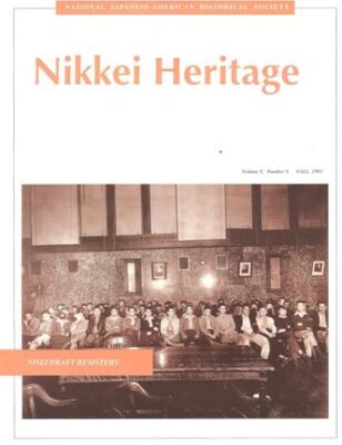 NikkeiHeritageFall93Id479