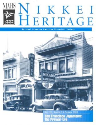 NikkeiHeritageSm2000Id503
