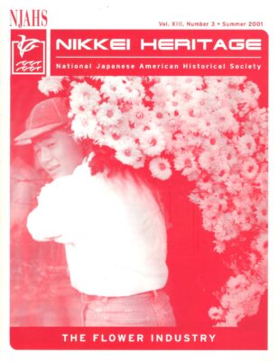 NikkeiHeritageSm2001Id507 NikkeiHeritageSm2001Id507