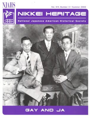 NikkeiHeritageSm2002Id510