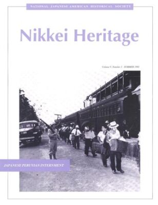NikkeiHeritageSm93Id478