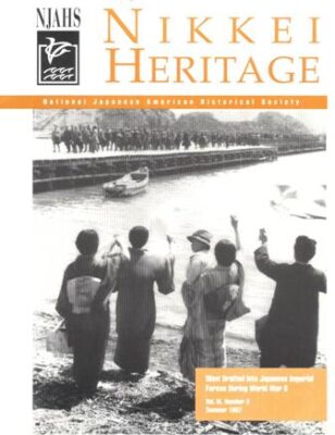 NikkeiHeritageSm97Id491 NikkeiHeritageSm97Id491