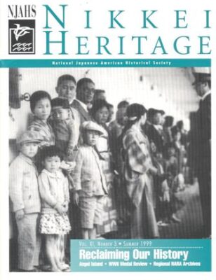 NikkeiHeritageSm99Id499