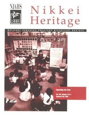 NikkeiHeritageSmFall96Id488