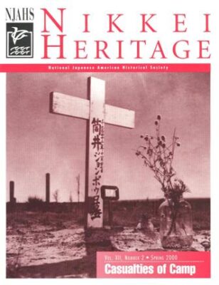 NikkeiHeritageSp00Id502