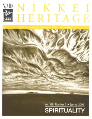 NikkeiHeritageSp2001Id506
