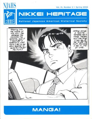 NikkeiHeritageSp2002Id509