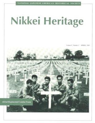 NikkeiHeritageSp93Id477