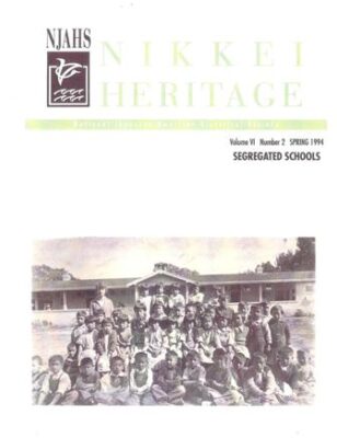 NikkeiHeritageSp94Id481 NikkeiHeritageSp94Id481