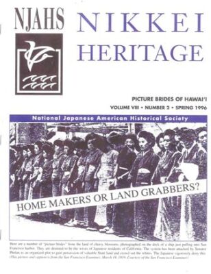 NikkeiHeritageSp96Id487