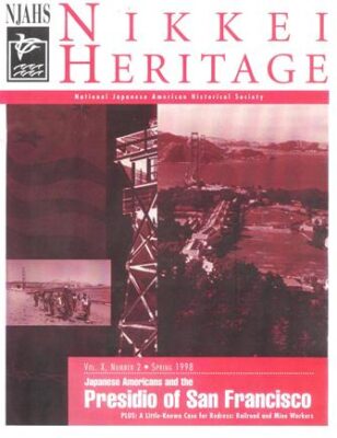 NikkeiHeritageSp98Id494 NikkeiHeritageSp98Id494