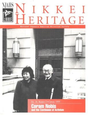 NikkeiHeritageSp99Id498 NikkeiHeritageSp99Id498