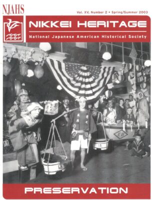 NikkeiHeritageSpSm03Id512