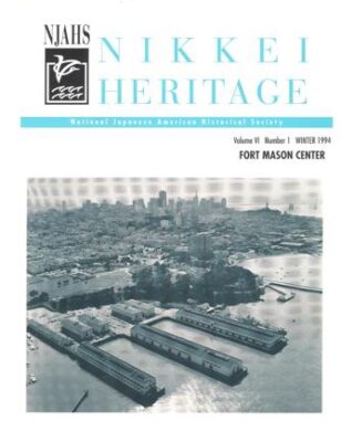 NikkeiHeritageWinter94Id483