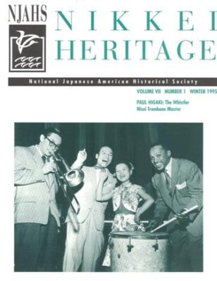 NikkeiHeritageWinter95Id486