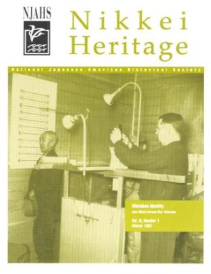 NikkeiHeritageWinter97Id493 NikkeiHeritageWinter97Id493