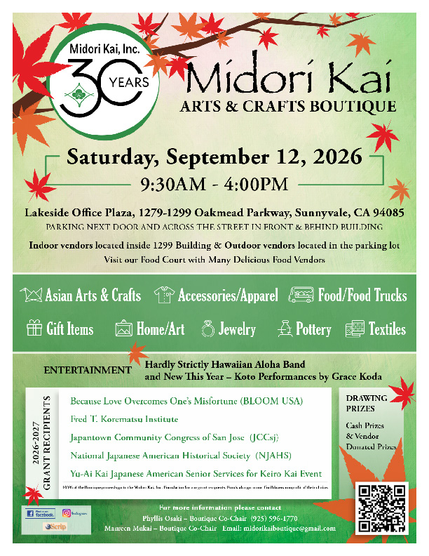 2026-Midori-Kai-BoutiquePoster